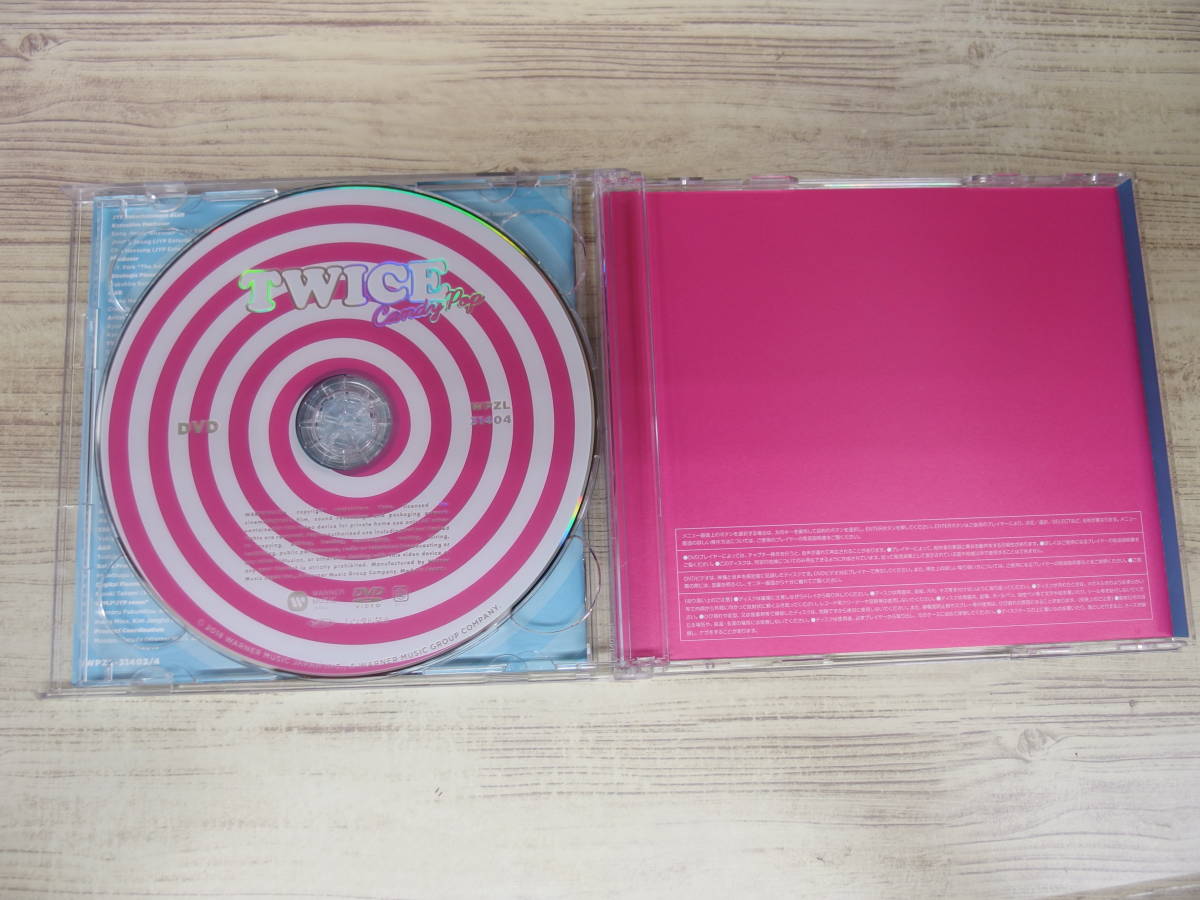 CD.DVD / Candy Pop / TWICE /『D9』/ 中古_画像6