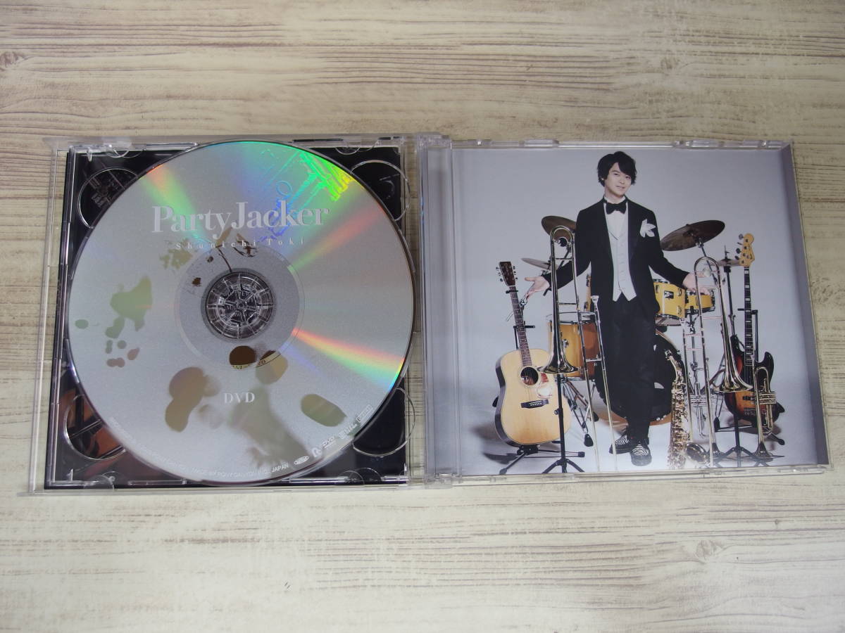 CD.DVD / Party Jacker / Shunichi Toki /『D9』/ 中古_画像8