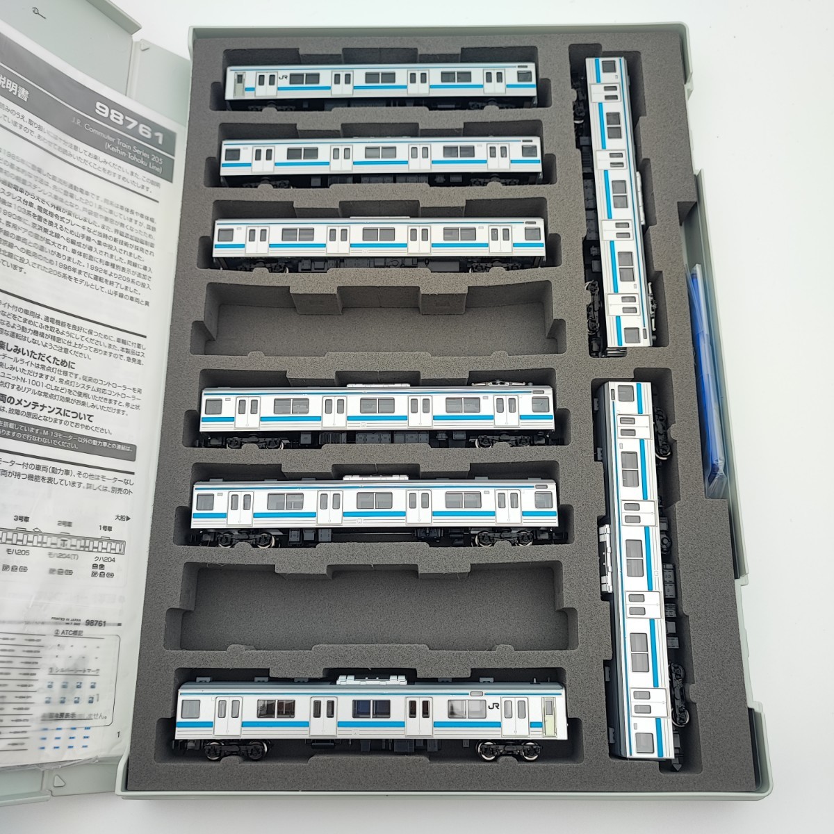 海外譲渡車等作成用 8両セット スカート・カプラー欠品 TOMIX 98761 JR 205系 京浜東北線 バラシ品