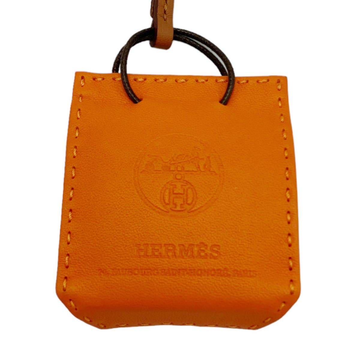 ほぼ未使用】エルメス HERMES サック オランジュ バッグ ショッパー