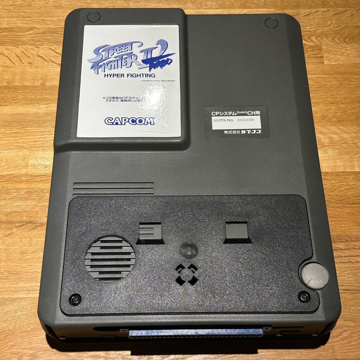 Capcom CPS changer Street Fighter II' turbo Capcom * power Capcom CPS changer Street Fighter II' turbo Capcom * power