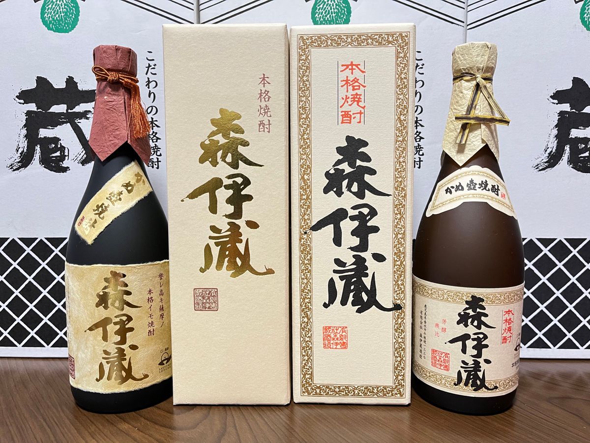 森伊蔵 720ml JAL購入 おまけ付き-