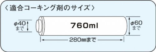 タジマ (Tajima) コーキングガン コンボイJエコパック CNV-JECOPA + ボンド 1液型ウレタン樹脂系接着剤 KU928C-X 2WAYパック セット 床貼り