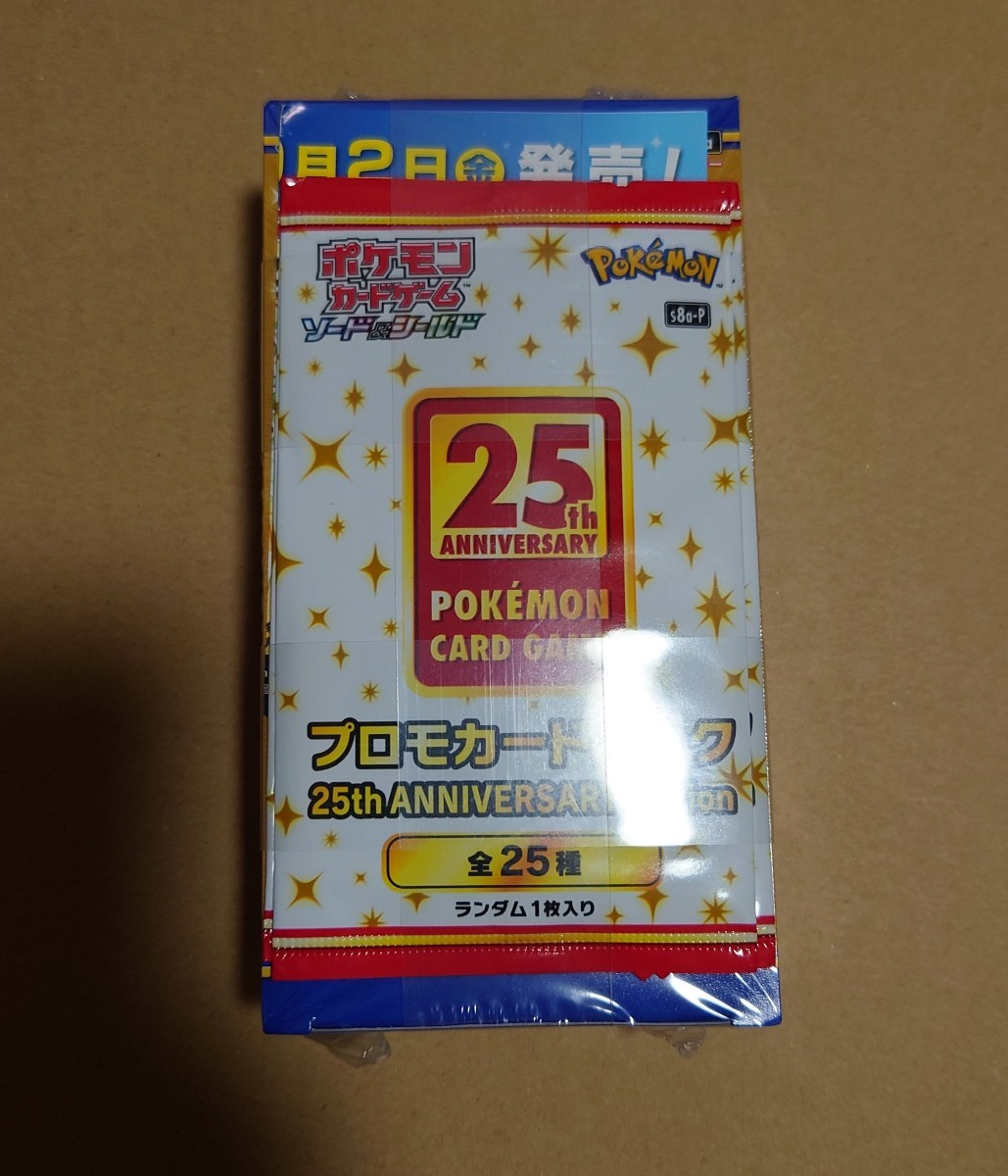 ポケモンカード　25th アニバーサリーコレクション BOX シュリンク付き BOX プロモカード4パック付き　ポケットモンスター