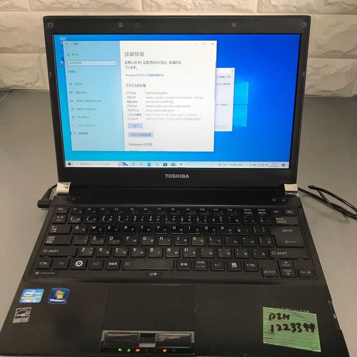 東芝 dynabooki5-3320M SSD120GB #2236|PayPayフリマ