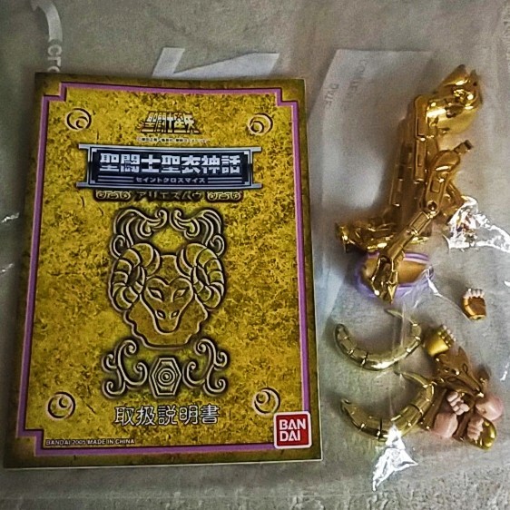 【美品】聖闘士聖衣神話〈アリエス ムウ〉牡羊座（黄金聖闘士）聖闘士星矢_画像2