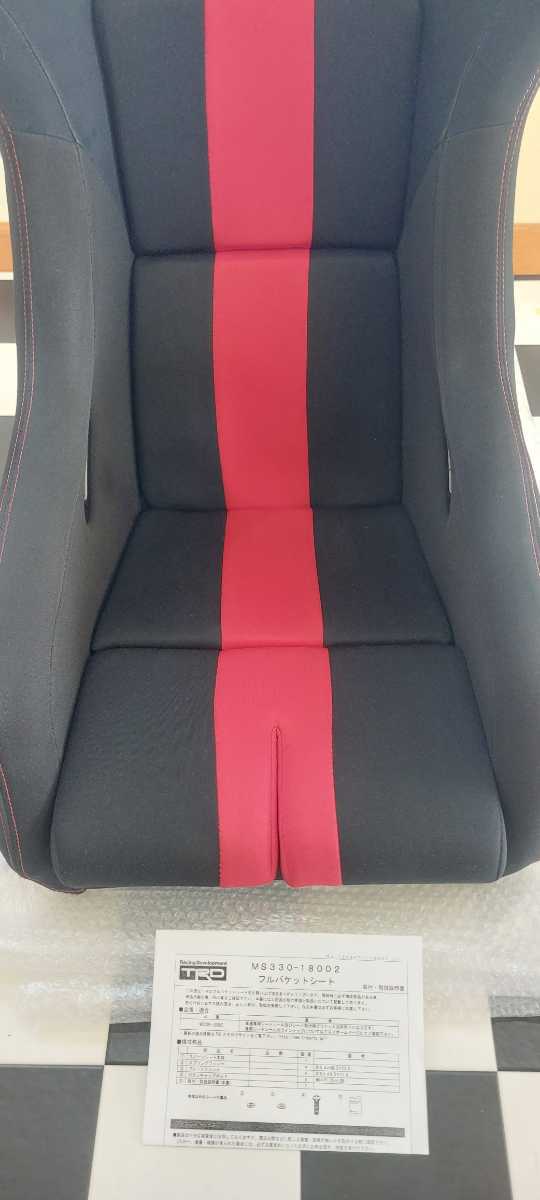 TRD full backet TRD full bucket seat BRIDE ZETA3 ZETAⅢ bride Gita 3 Gita Ⅲ GR86 ZN6 86 AE86 JZA TRD sport seat MS330-18002