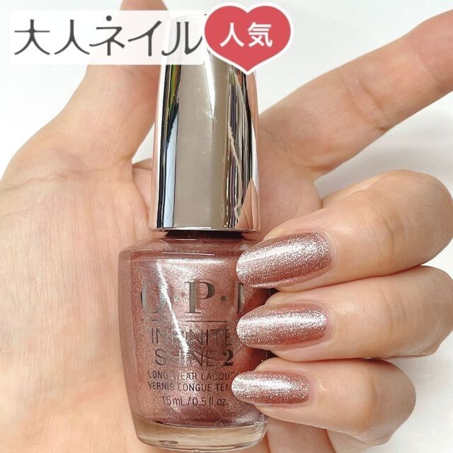 OPI   ISL LA01 MetallicComposition