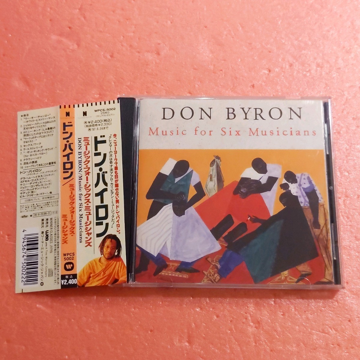 CD 国内盤 帯付 ドン バイロン ミュージック フォー シックス ミュージシャンズ DON BYRON MUSIC FOR SIX MUSICIANS GRAHAM HAYNES_画像1