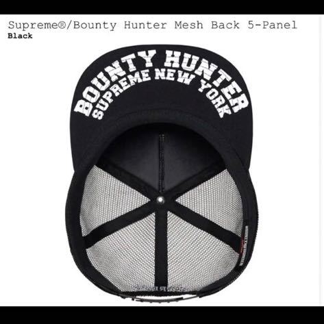 Supreme Bounty Hunter black 帽子 キャップ メッシュ