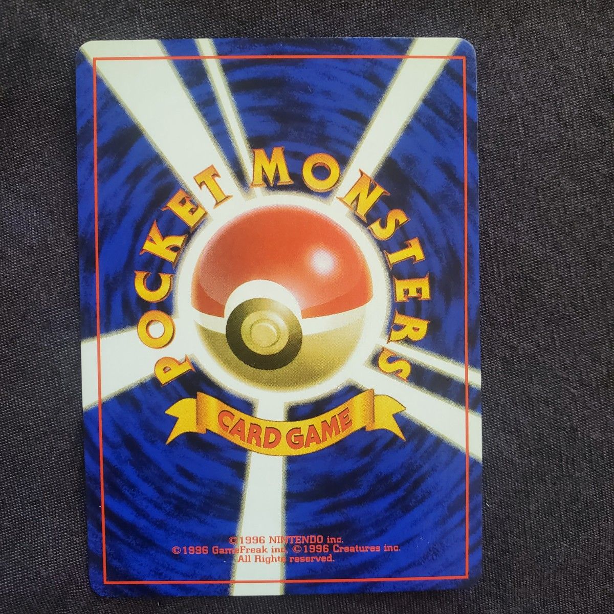 ポケモンカード 旧裏 ピカチュウ 拡張パック第一弾 美品|Yahoo ポケモンカード 旧裏 ピカチュウ 拡張パック第一弾 美品|Yahoo