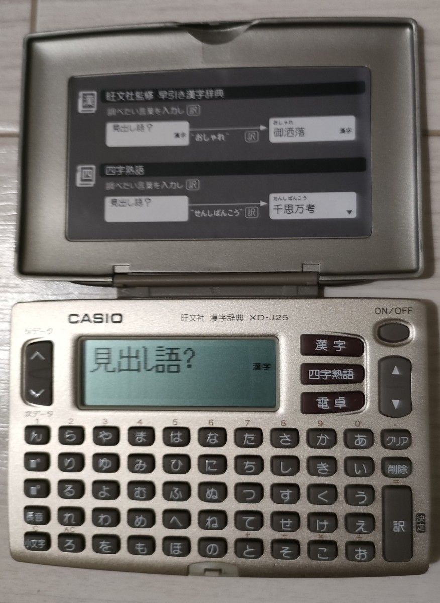 CASIO XD-J25 電子辞書 中古