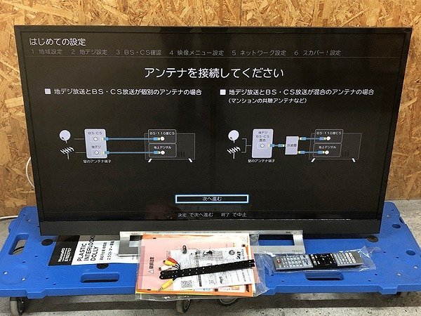 BUE86262SGM 東芝 43V型 液晶テレビ 43Z730X 2020年製 リモコン有 直接
