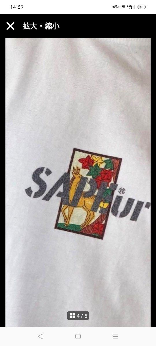 SCB奈良】サプール SAPEur 花札 ロッドマン ロングTシャツ XL-