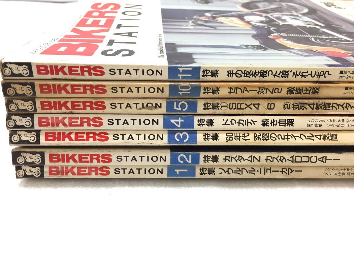 9E86 バイカーズステーション BIKERS STATION バイク雑誌 古書 オートバイ雑誌 1990年 6月号 7月号 8月号 9月号12月号 欠品 7冊セット_画像5