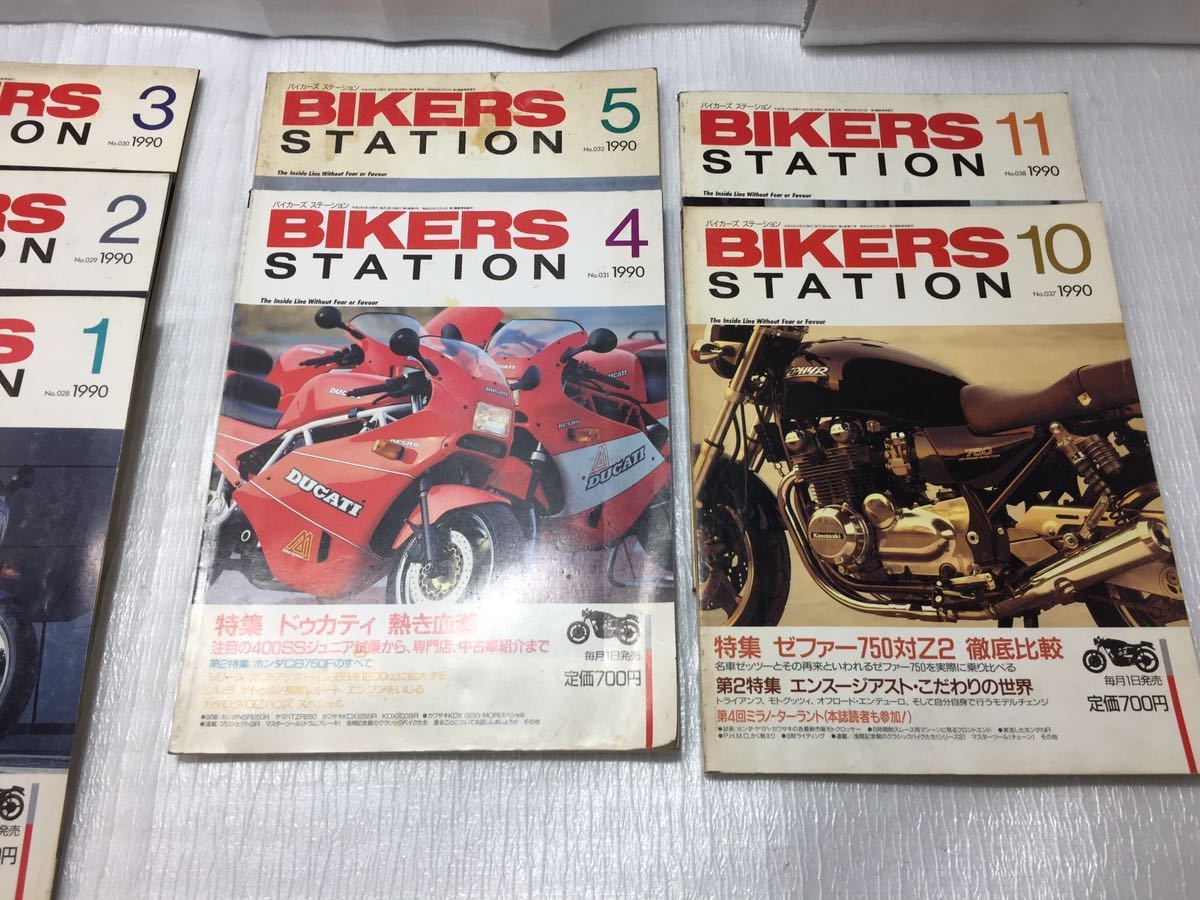 9E86 バイカーズステーション BIKERS STATION バイク雑誌 古書 オートバイ雑誌 1990年 6月号 7月号 8月号 9月号12月号 欠品 7冊セット_画像3