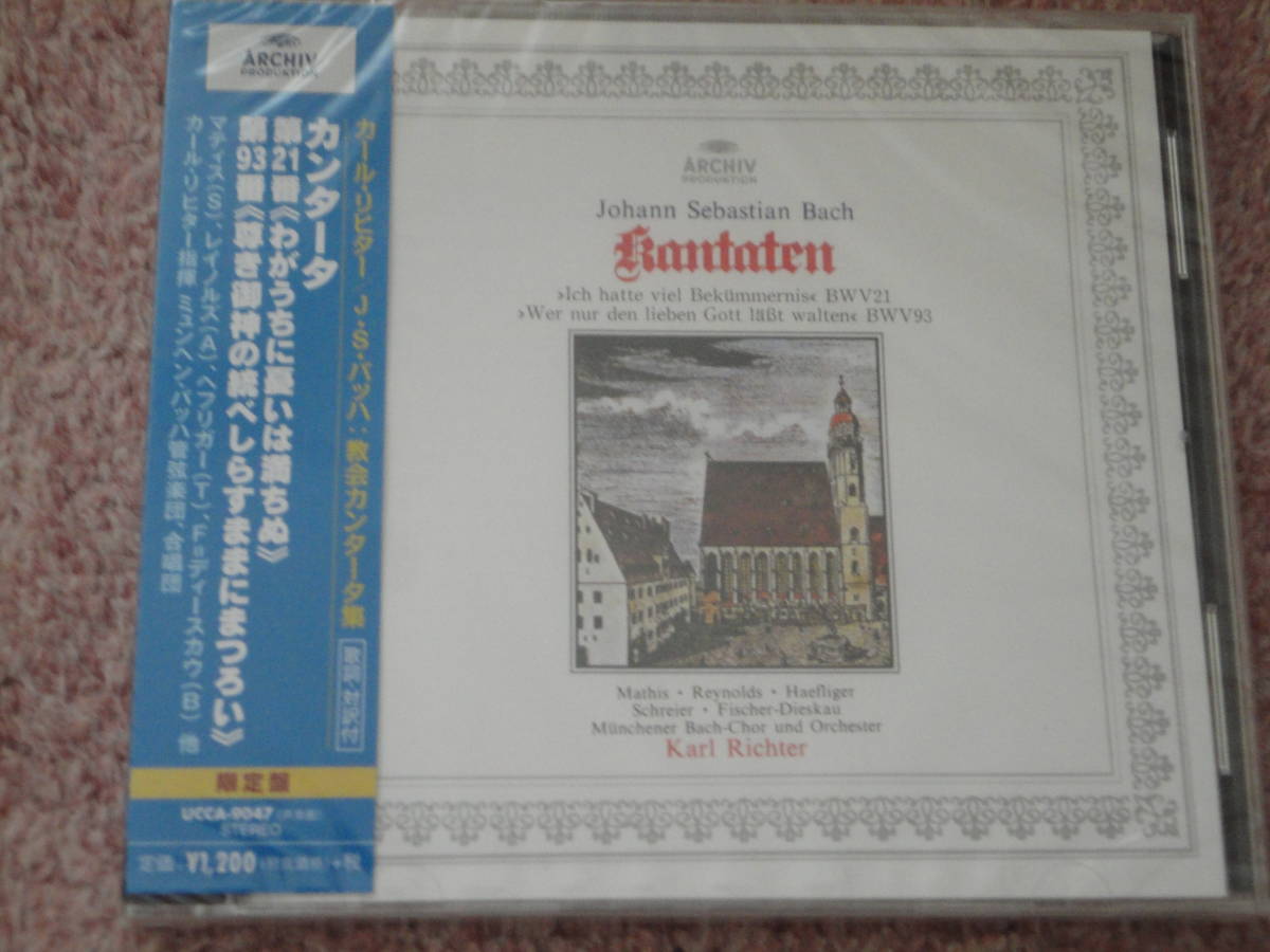 〈新品〉CD「バッハ:カンタータ集 第21番&第93番」カール・リヒター _画像1