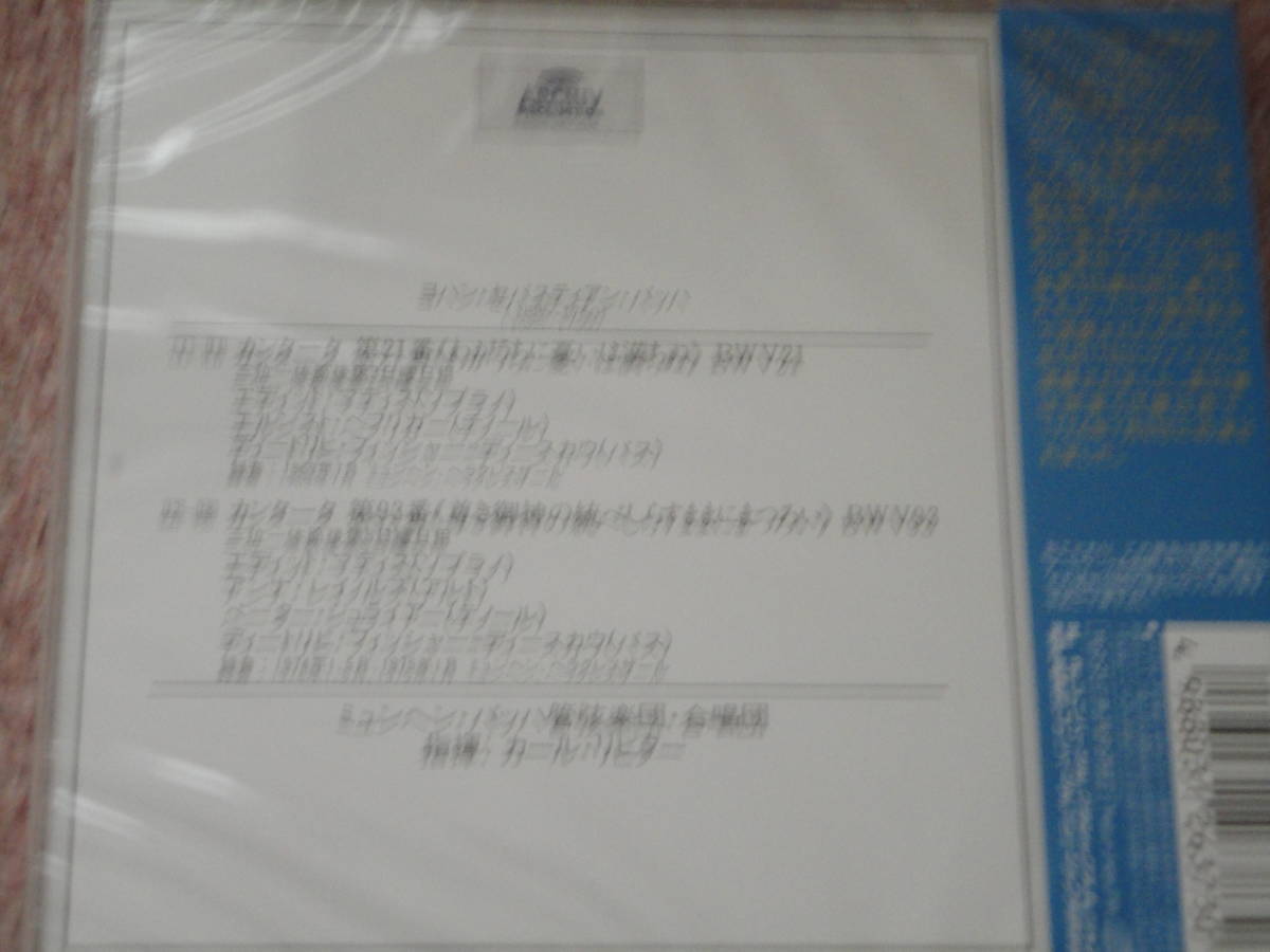 〈新品〉CD「バッハ:カンタータ集 第21番&第93番」カール・リヒター _画像2