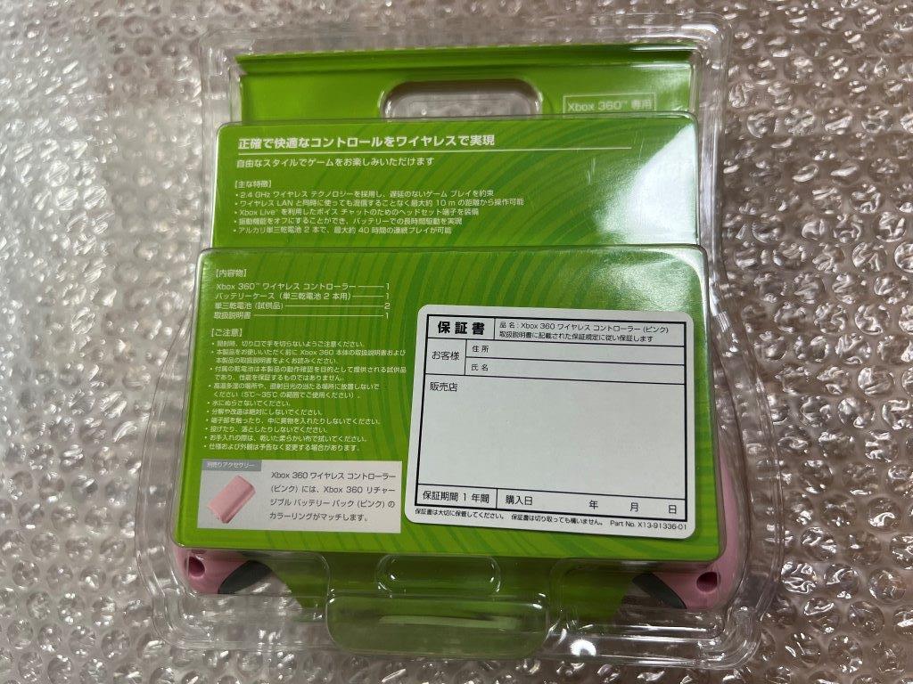 XBOX360 ワイヤレス コントローラ ピンク 新品未開封（注：乾電池抜！）送料無料 同梱可