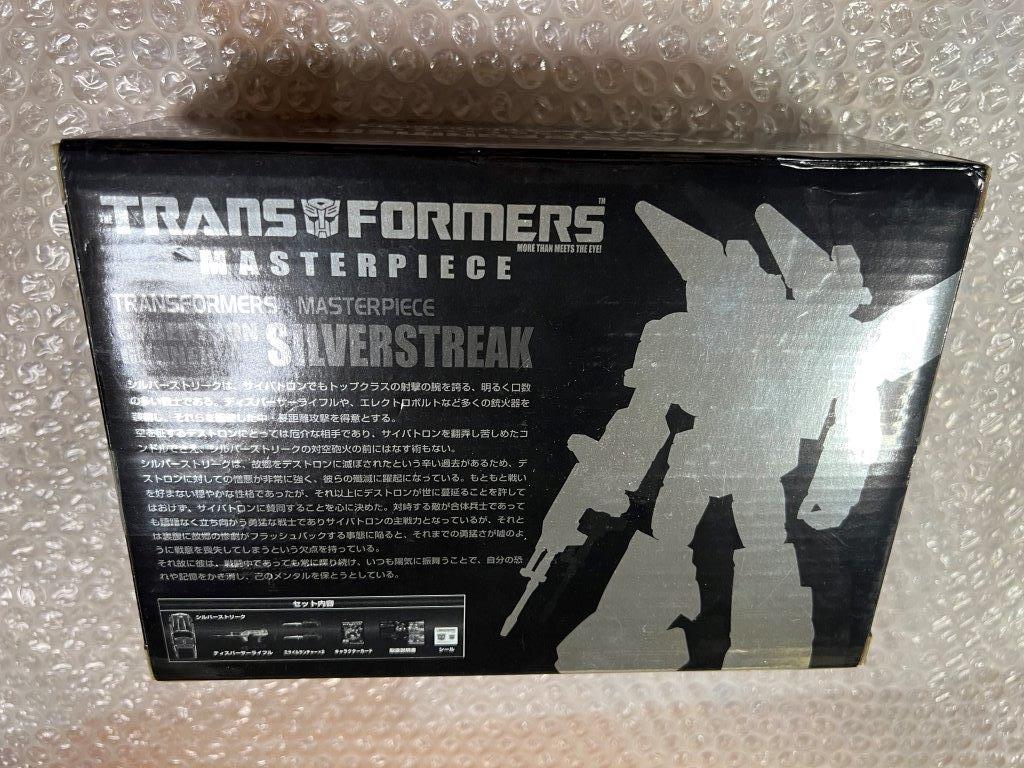 MP-18S シルバーストリーク / Silver Streak トランスフォーマー MP-18S シルバーストリーク / Silver Streak トランスフォーマー
