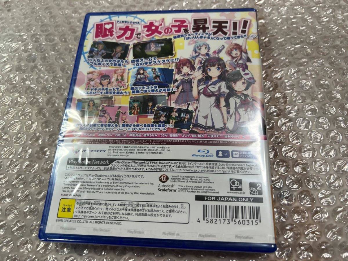 PS4 ぎゃるがん だぶるぴーす ばいりんぎゃる / Gal Gun Double Peace 新品未開封 送料無料 同梱可_画像2