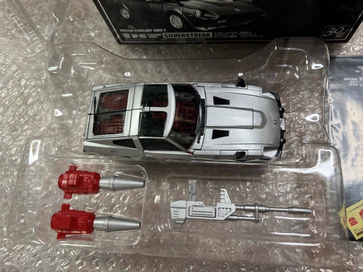 MP-18S シルバーストリーク / Silver Streak トランスフォーマー MP-18S シルバーストリーク / Silver Streak トランスフォーマー