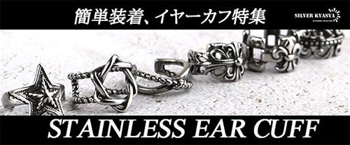  stainless steel earcuff silver onyx floral Tang . pattern earcuff ear decoration ear clip earrings 