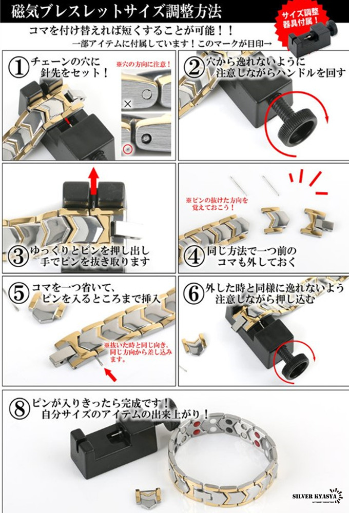 ステンレス 磁気ブレスレット シルバー ゴールドブレスレット 長さ調整道具付属_画像9