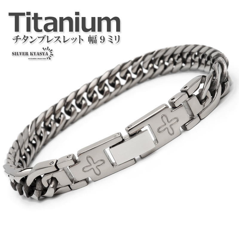 純チタン 6面カット ダブル喜平チェーン ブレスレット 磁気 TITANIUM ネックレス シルバー (19cm)_画像1