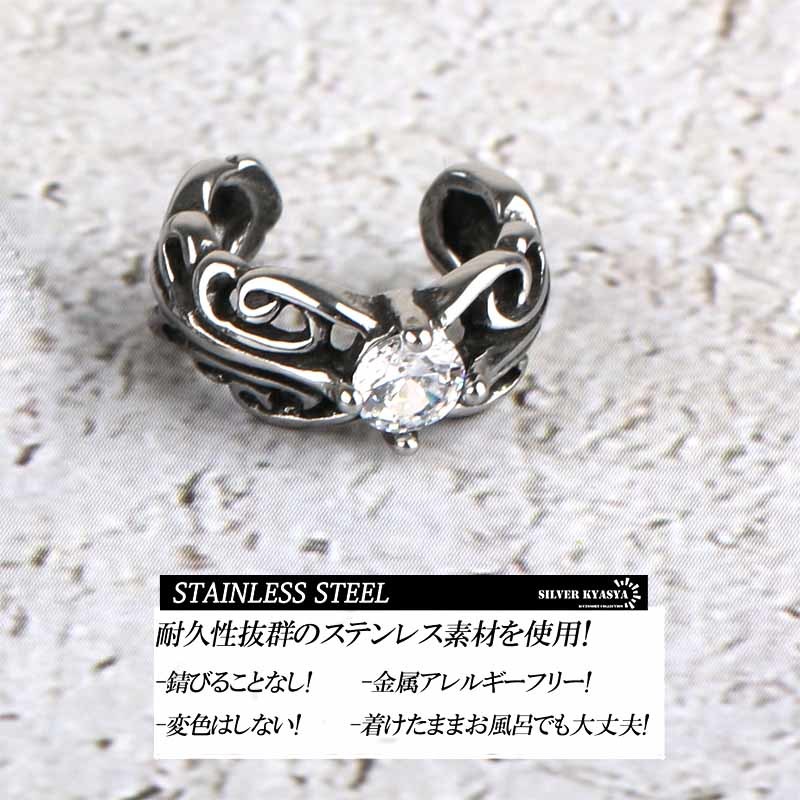  stainless steel earcuff silver onyx floral Tang . pattern earcuff ear decoration ear clip earrings 