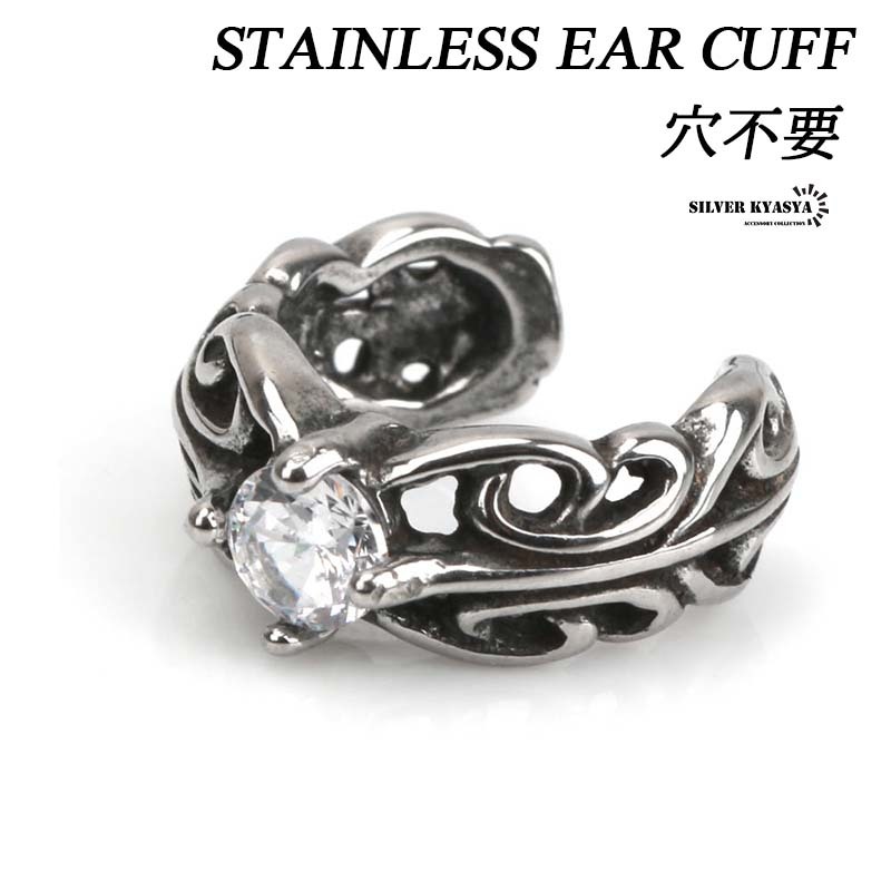  stainless steel earcuff silver onyx floral Tang . pattern earcuff ear decoration ear clip earrings 