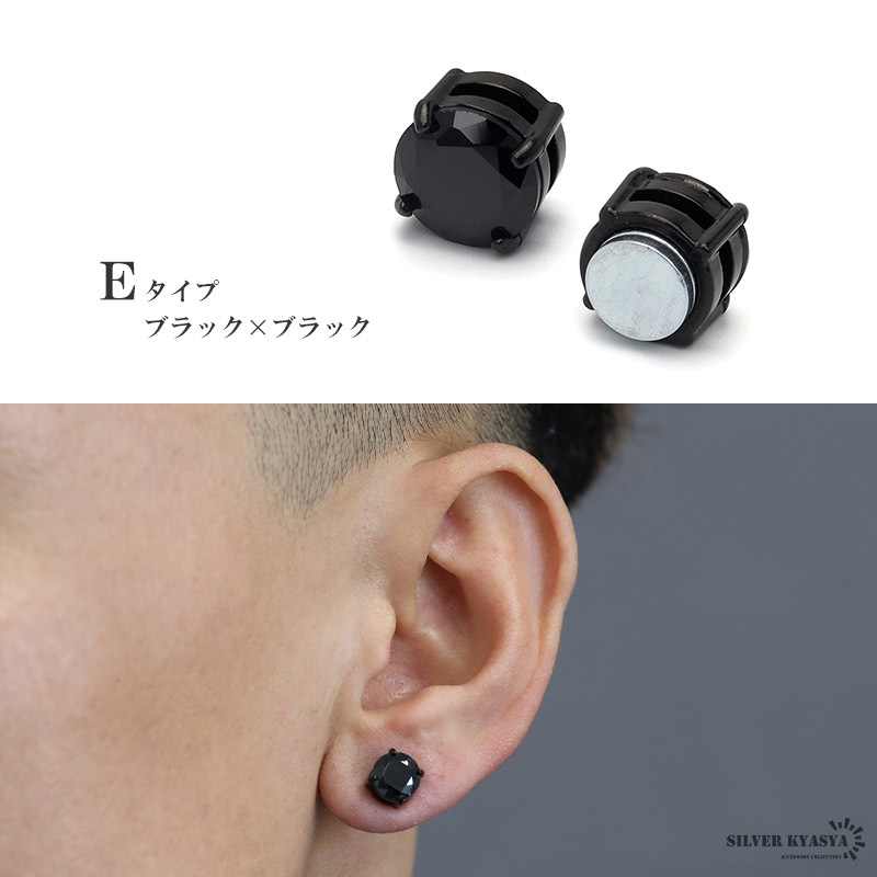  magnet earrings magnet Kirakira earrings earcuff large grain stainless steel attaching .. none OK (B- silver × white )