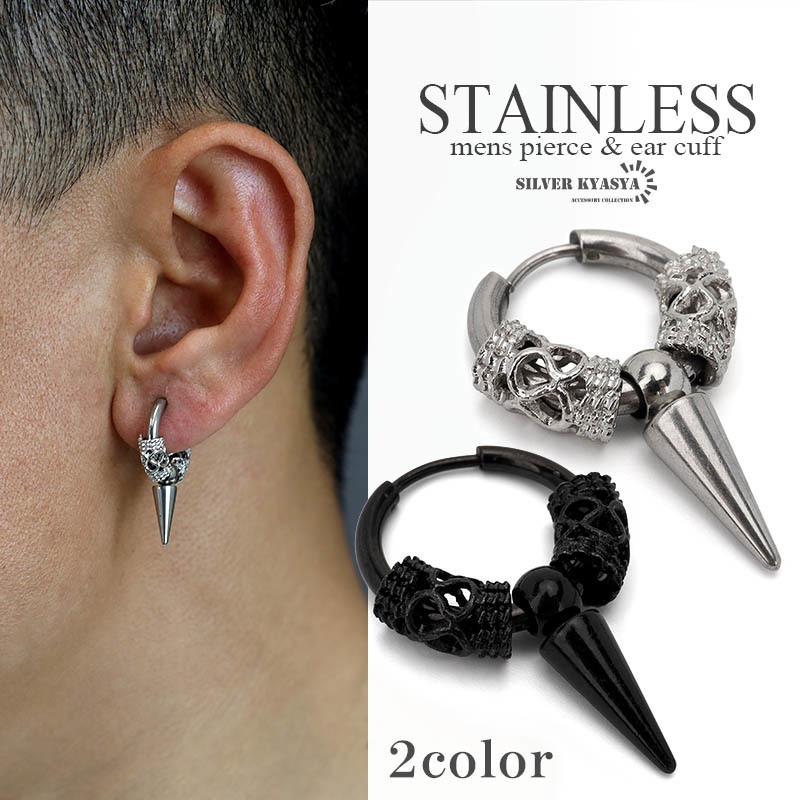  studs hoop earrings silver black ring earrings stainless steel Dragon earrings men's presence equipped ..( black )