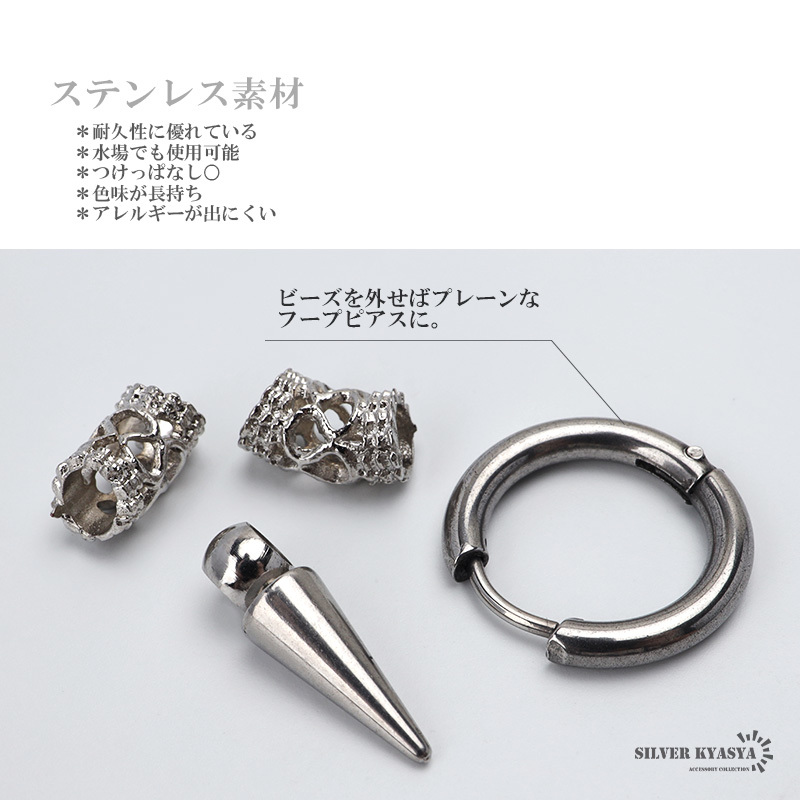  studs hoop earrings silver black ring earrings stainless steel Dragon earrings men's presence equipped ..( black )