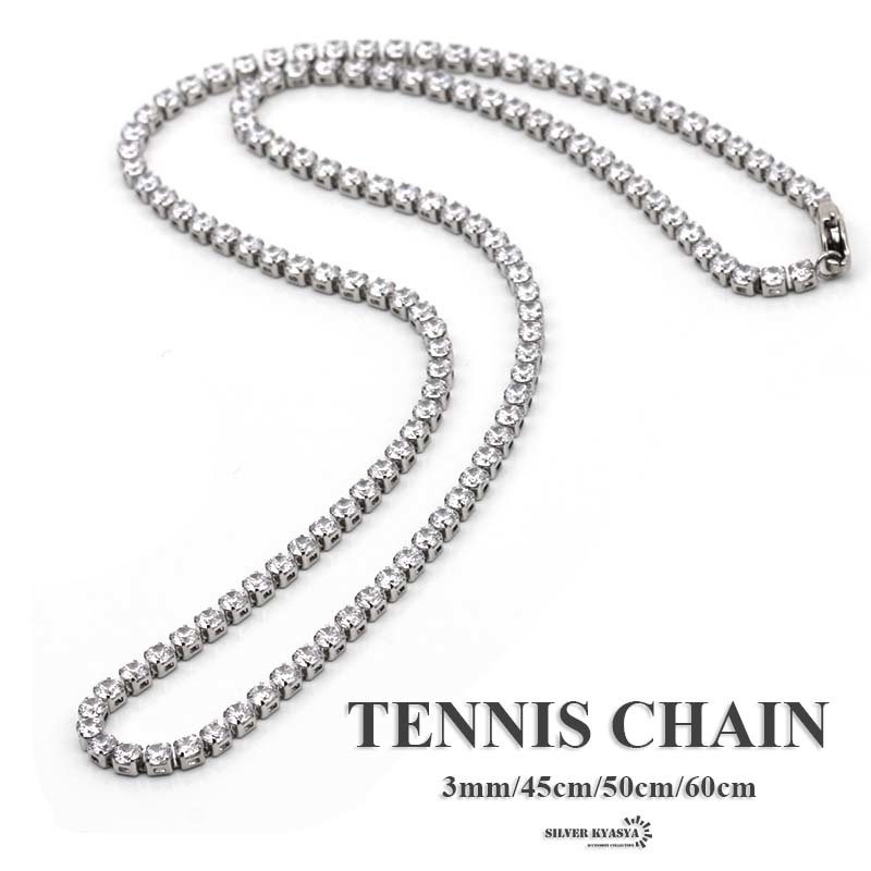 3mm テニスチェーンネックレス necklace シンプルネックレス メンズ キラキラ チェーン (45cm)_画像1