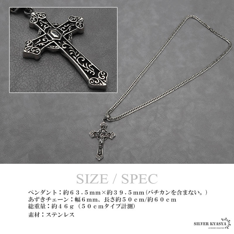 ステンレス マリアクロスネックレス ダブル喜平チェーンネックレス 大ぶりネックレス シルバー 中折式留具 (50cm)_画像7