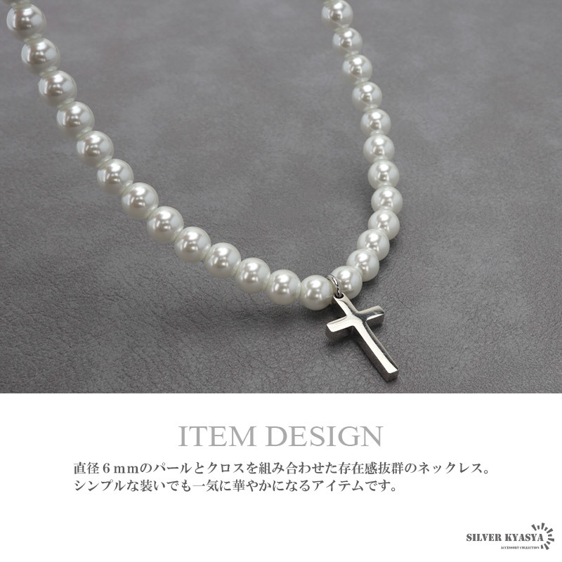 ステンレス クロスネックレス パールネックレス ミニクロスネックレス ハンドメイド 十字架 真珠 ネジ式留具 (ゴールド)_画像2