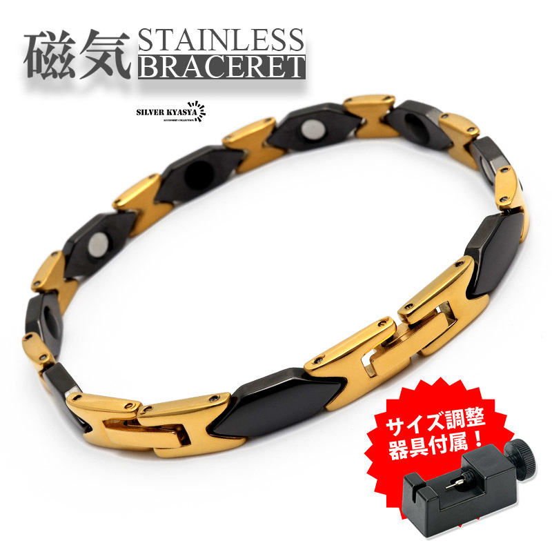 磁気ブレスレット ステンレス セラミック gold black ゴールド ブラック 磁力 磁石 男性 金属アレルギー対応_画像1