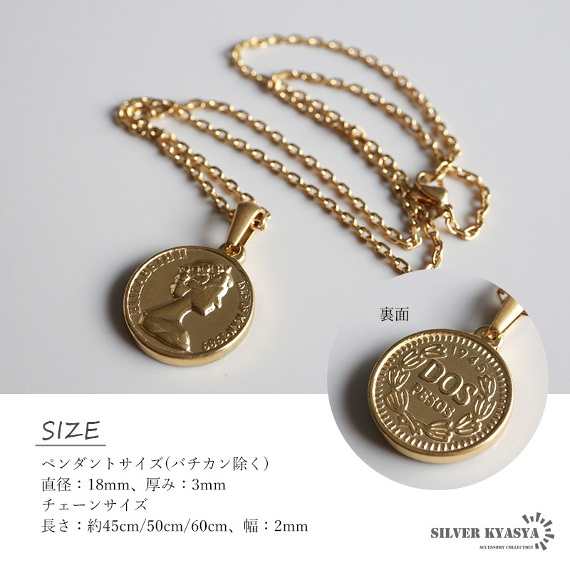 コインネックレス 4面カット 小豆チェーン エリザベス ゴールド 18K ステンレス 金属アレルギー対応 (60cm)_画像7