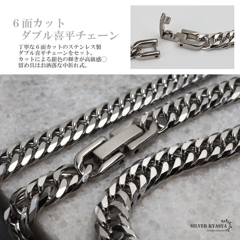 ステンレス メダルネックレス スカルネックレス シルバー ダブル喜平チェーンネックレス 幅6mm ホラー 骨 (50cm)_画像4