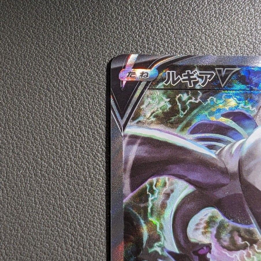 ポケモンカード ルギアV sar|Yahoo!フリマ(旧PayPayフリマ) ポケモンカード ルギアV sar|Yahoo!フリマ(旧PayPayフリマ)