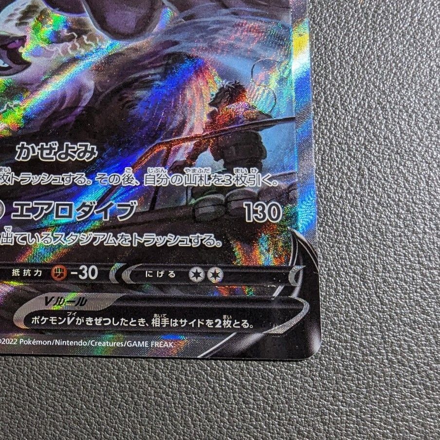 ポケモンカード ルギアV sar|Yahoo!フリマ(旧PayPayフリマ) ポケモンカード ルギアV sar|Yahoo!フリマ(旧PayPayフリマ)