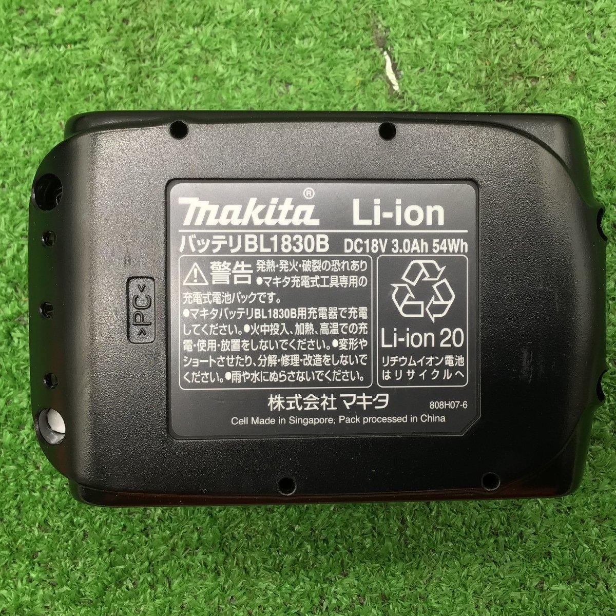 【領収書発行可】☆Makita/マキタ 18v充電式ドライバドリル充電器・バッテリー1個セット DF484DZB [ITWX680LX67C]_画像9