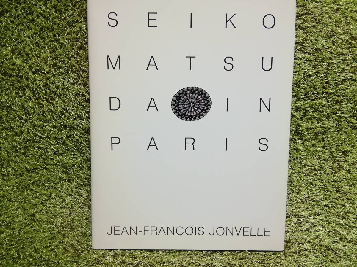 ☆絶版☆ 松田聖子 写真集【SEIKO MATSUDA IN PARIS】1997年出版 ☆絶版☆ 松田聖子 写真集【SEIKO MATSUDA IN PARIS】1997年出版