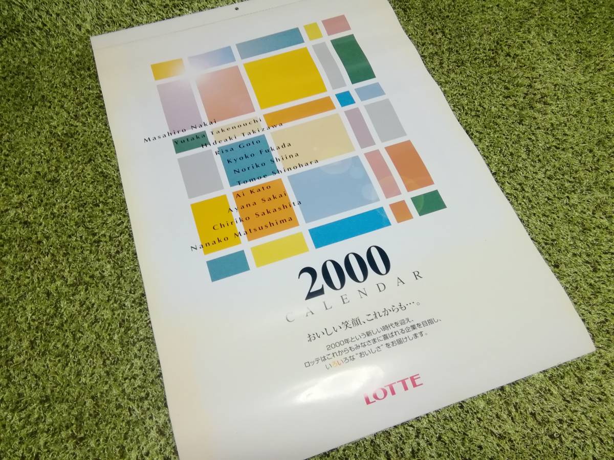 ★超レア★非売品【LOTTE/2000年CALENDAR】ロッテCM芸能人　お得意先・取引先用カレンダー　滝沢秀明　深田恭子　加藤あい　竹野内豊②_画像1