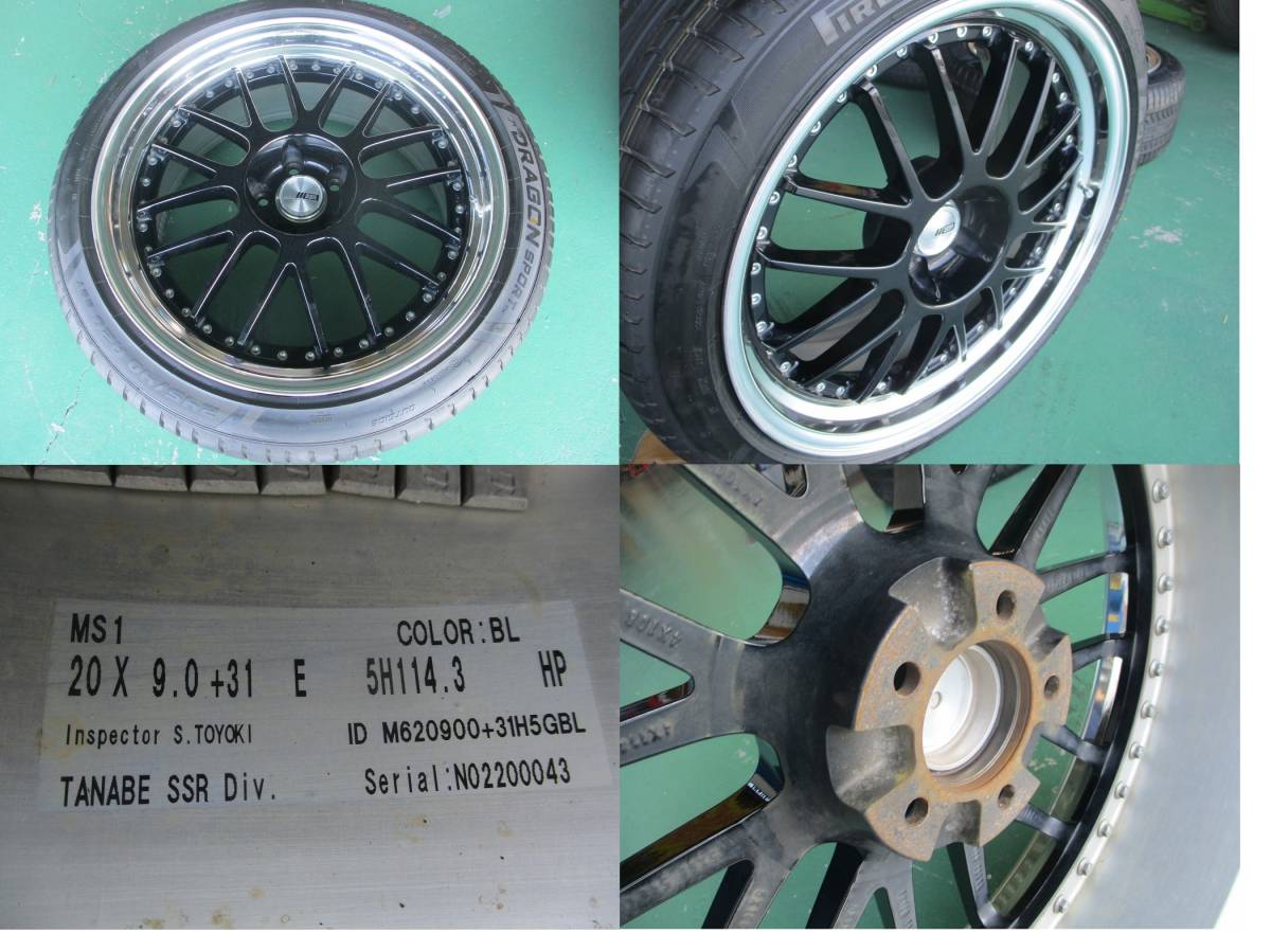 【中古+未使用】SSR プロフェッサー MS1 ブラック 20x9J 5H 114.3 +31/+24 4本 1台分 245/40R20 メッシュ 3P 段リム アルファード VIP など_画像2