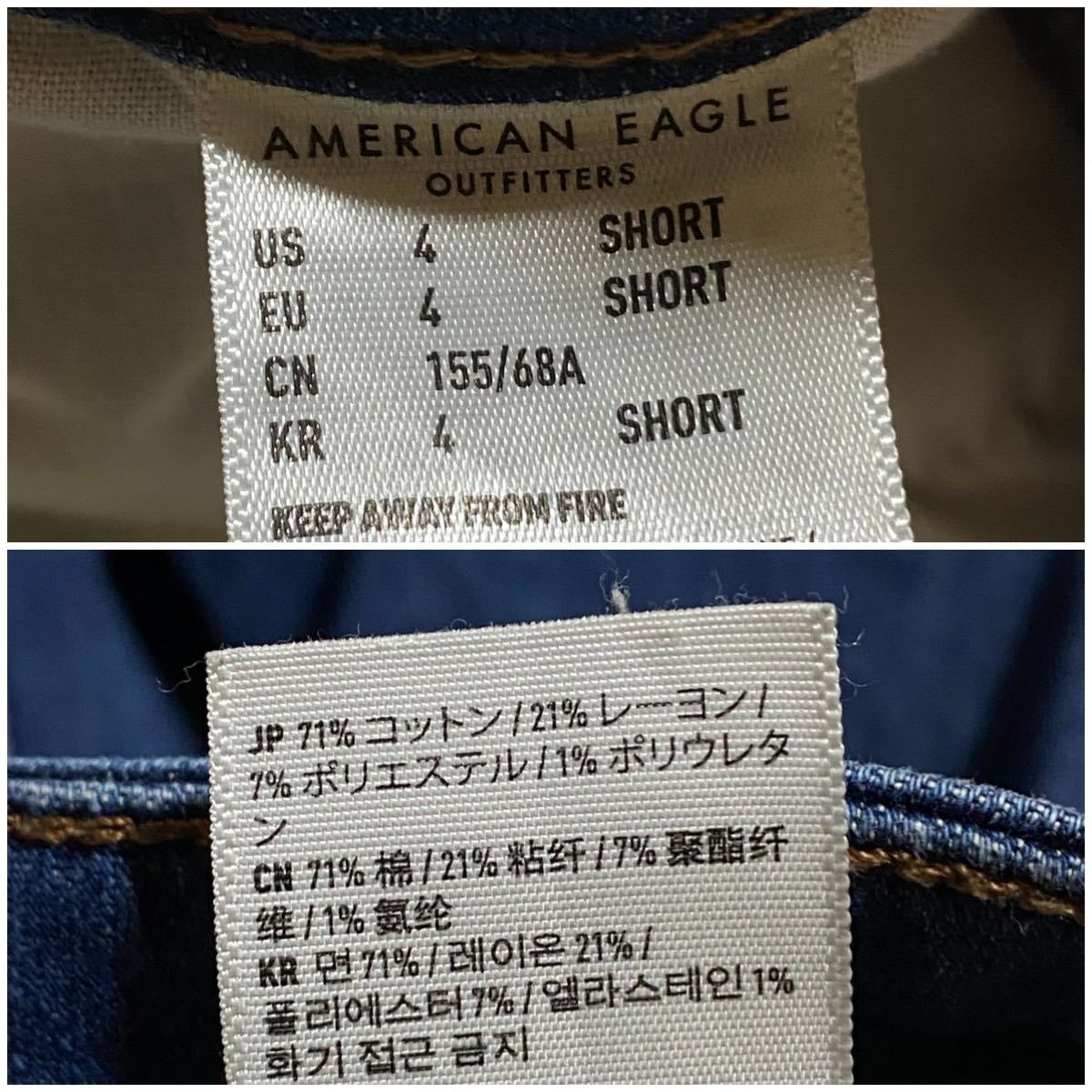 アメリカンイーグル ハイライズジェギング ダメージ加工 アメリカンイーグル ハイライズジェギング ダメージ加工