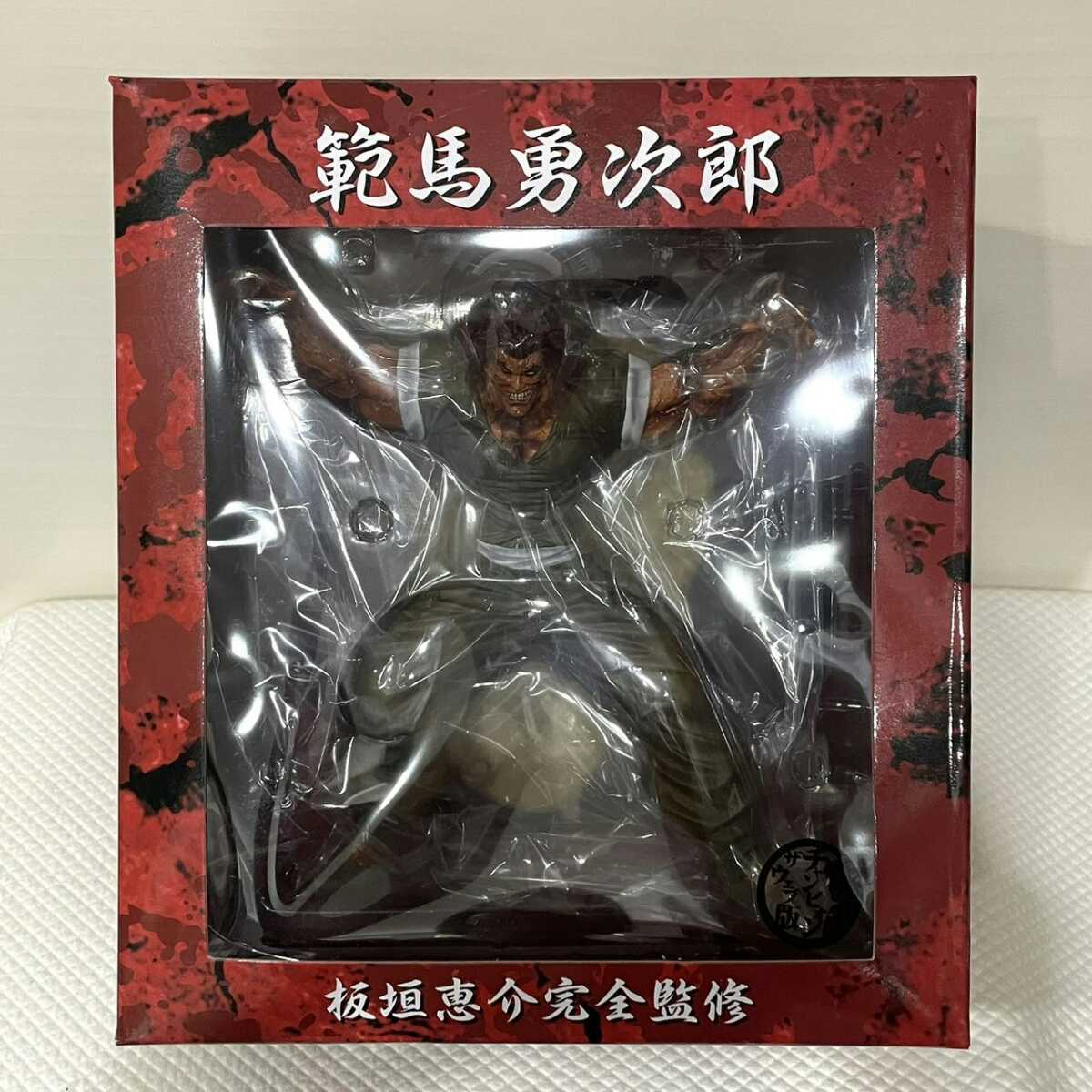 ZZ【範馬勇次郎】チャンピオン・ザ・ウェブ版 範馬刃牙 RDF ZZ【範馬勇次郎】チャンピオン・ザ・ウェブ版 範馬刃牙 RDF