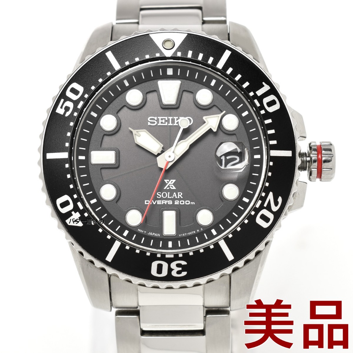 最も優遇 SNE551P1 200M防水 メンズ 腕時計 ソーラー プロスペックス