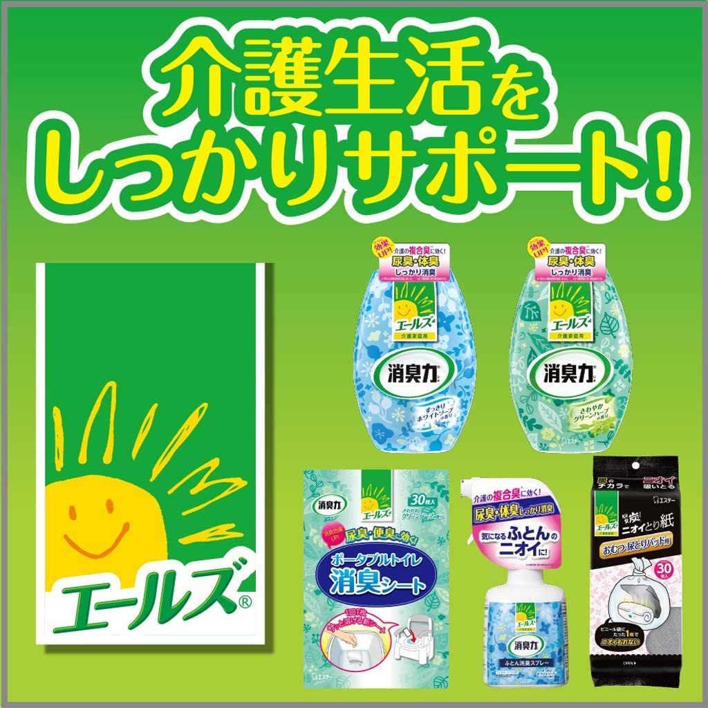 最終在庫 エールズ 介護家庭用 介護 消臭力 ポータブルトイレ消臭シート 30枚　6個セット_画像8